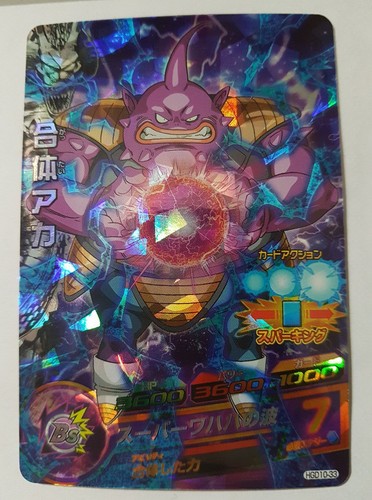 Carte dragon ball dbz - carte, z