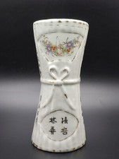民国江义盛造粉彩瓷壁