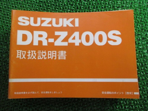 Suzuki z400s manuale - suzuki, dr-z400s