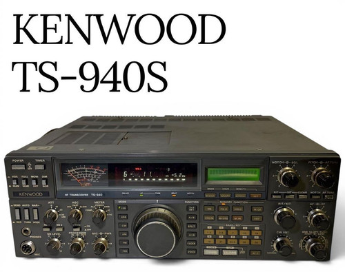 Kenwood 940s 144 - ts-940s, 144/430mhz