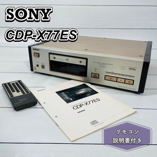 Lettore sony cdp - cd,