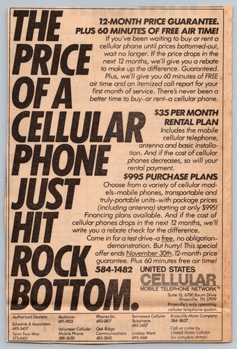 Pubblicità cellulare stati - pubblicità,