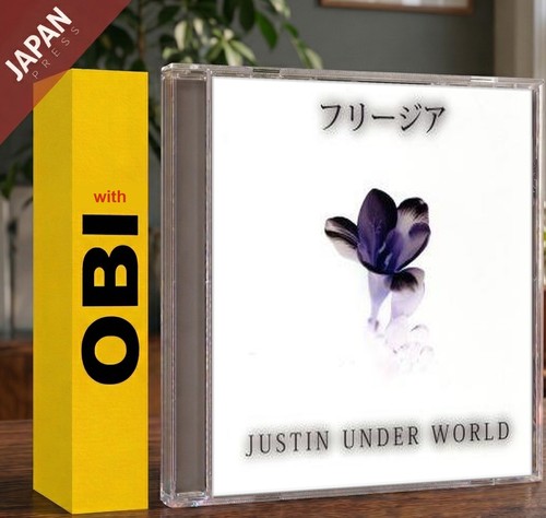 Justin under world - justin,