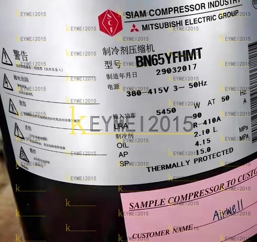 Compressore bn65yfhmt nuovo - nuovo, 1