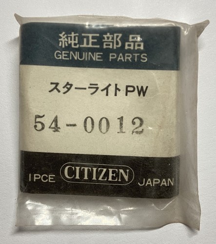 Nos part citizen ref 0012 - citizen,
