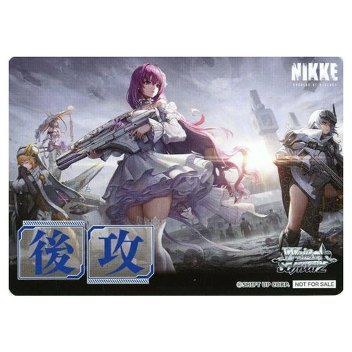 Weiss schwarz goddess of - weiss,
