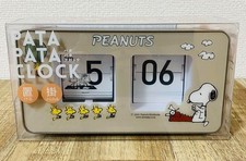 Snoopy Flip Clock Blu Digitale