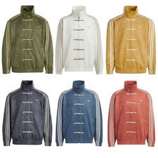 Adidas China Exclusive "Year