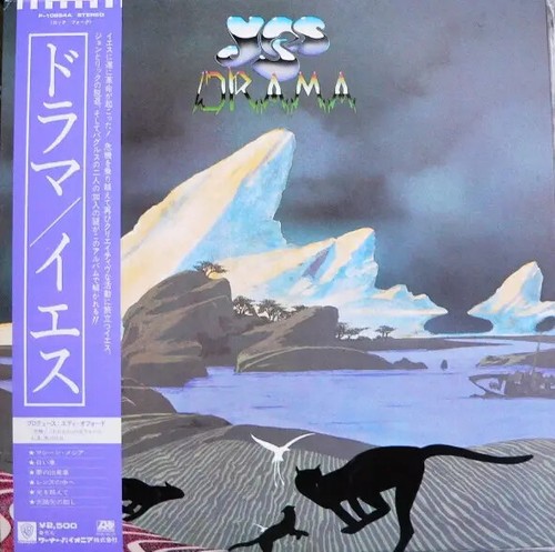 Yes drama gatefold obi - yes, gatefold,