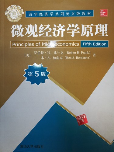 Principles microeconomics - principles, of