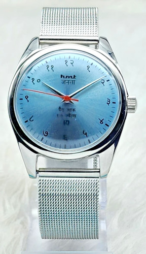 Orologio hmt janata - orologio, quadrante