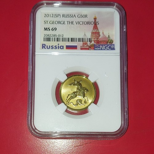 Russia rubli san giorgio - 50,