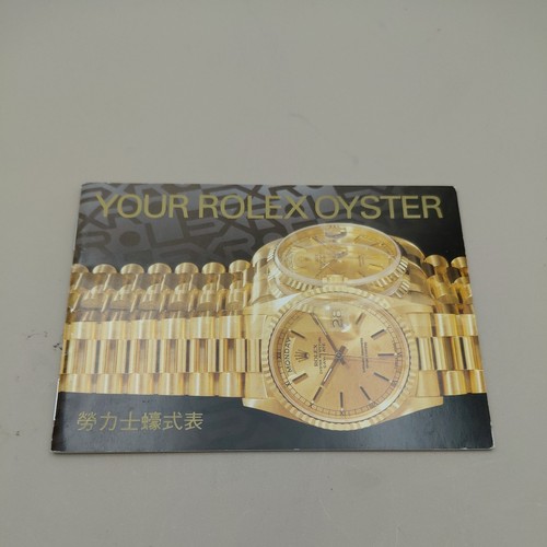 Rolex your oyster 1995 - rolex, cinese