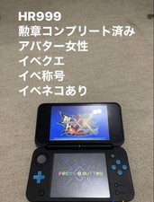 3DS/2DS/DS New Nintendo 2Ds Ll