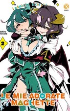 LE MIE ADORATE MAGHETTE VOL.2 GOEN MANGA