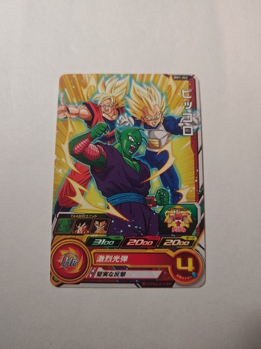 Dragon ball heroes - heroes, missione