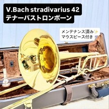 Trombone basso tenore V.Bach