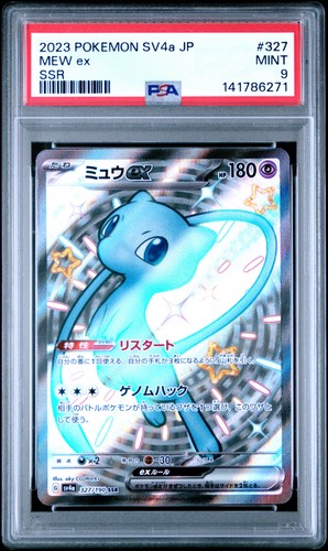 Psa pokemon giapponese come - 9,