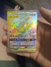 Japanese Reshiram and