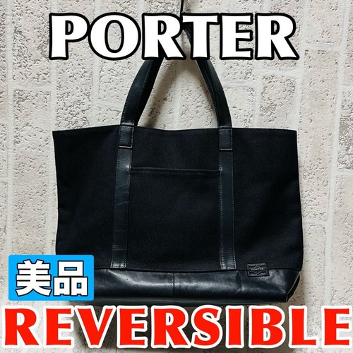 Borsa tote porter reversibile - borsa,