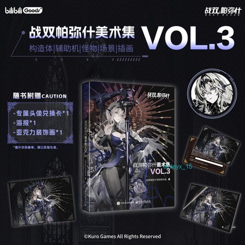 Gray raven vol anime - gray,