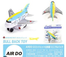 Marusho mini pullback - pullback, do