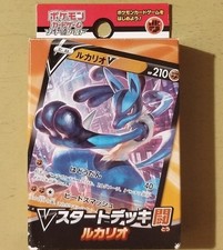 MAZZO POKEMON JAPANESE DECK