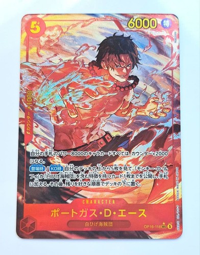 Portgas ace sec parallel - portgas,