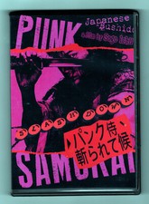 Sogo Ishii PUNK SAMURAI SLASH