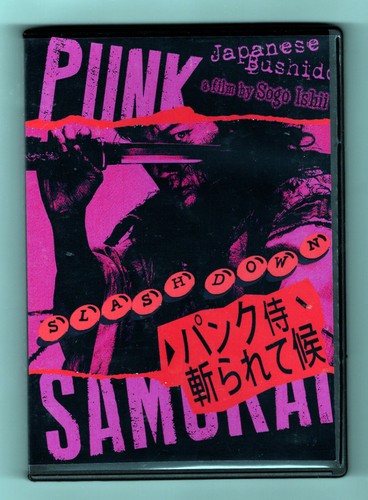 Sogo ishii punk samurai slash - ishii,