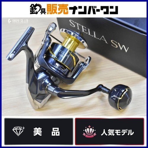 Mulinello spinning jigging - spinning,