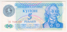 1994 Transnistria 50000 rubli