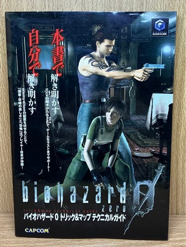 First edition resident evil - first,