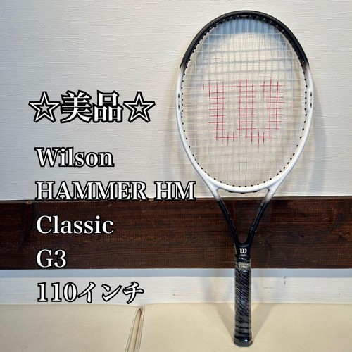 Ottimo martello wilson classic - ottimo,