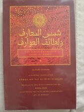 Shams Al-Maarif, Grimorio