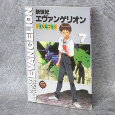 EVANGELION Neon Genesis FILM