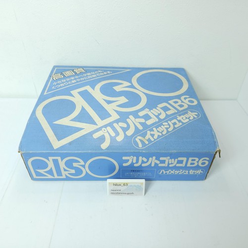 Riso print gocco - b6, super