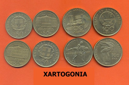 Grecia 1994 100 - 1994-99,, dracme