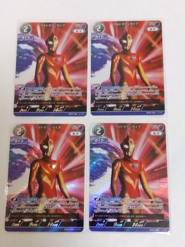Ultraman gaia rrr set - gaia, v1