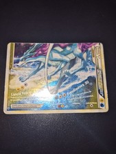 Pokemon raikou suicune - raikou, &