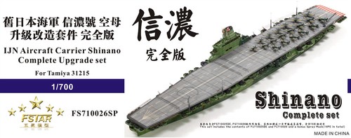 Five star 700 710026sp - star,