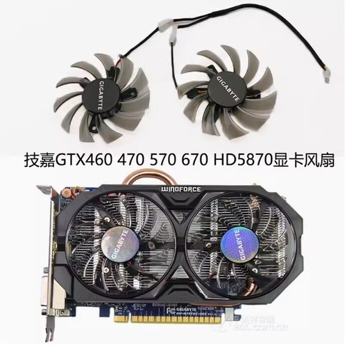 Gigabyte gtx460 470 570 - gigabyte,