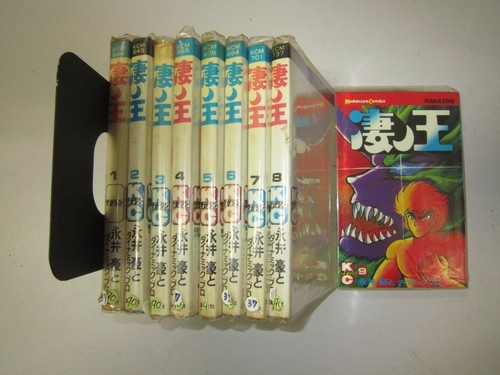 Susano nagai volume - by,