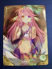 Jibril No Game No Life 70 Foil