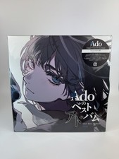 Ado's Best Album Adobum Vol. 1