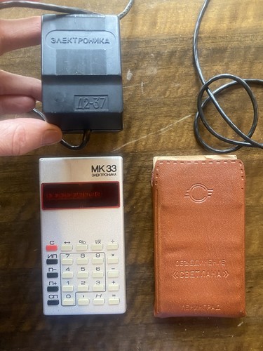 Calcolatrice elettronica mk33 - calcolatrice,