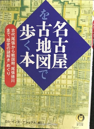 Libro che cammina per - un,