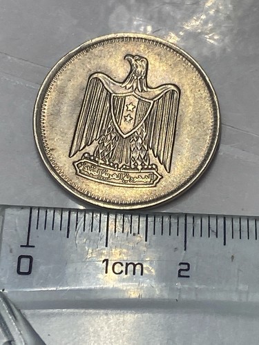 Egitto piastres 1971 - egitto,
