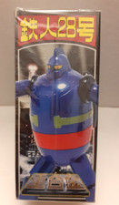 Chogokin Marmit Tetsujin 28 in
