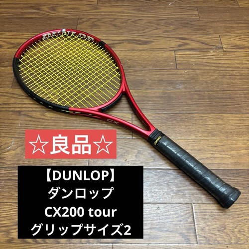 Buono dunlop - dunlop,
